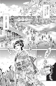 5枚です^ ^ヤマキ 前掛け　花かつを　城戸製造部　レトロ 今なら驚きお買い得 K-series ホワイト Φ700mm - YAMAGIWA OnlineStore